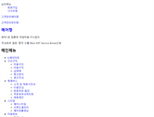 Tablet Screenshot of hairzzang.beautynury.com